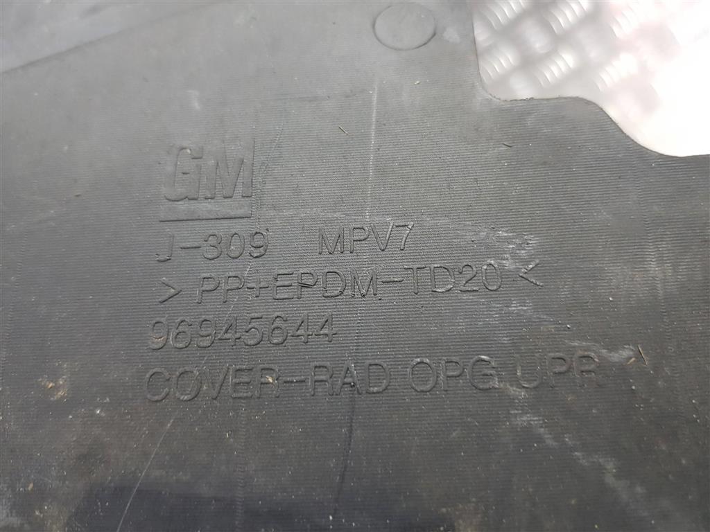 накладка замка капота CHEVROLET  ORLANDO 1.8 AT (141 л.с.)Orlando  I (2010—2018) Минивэн 96945644, 1440 рублей, Москва