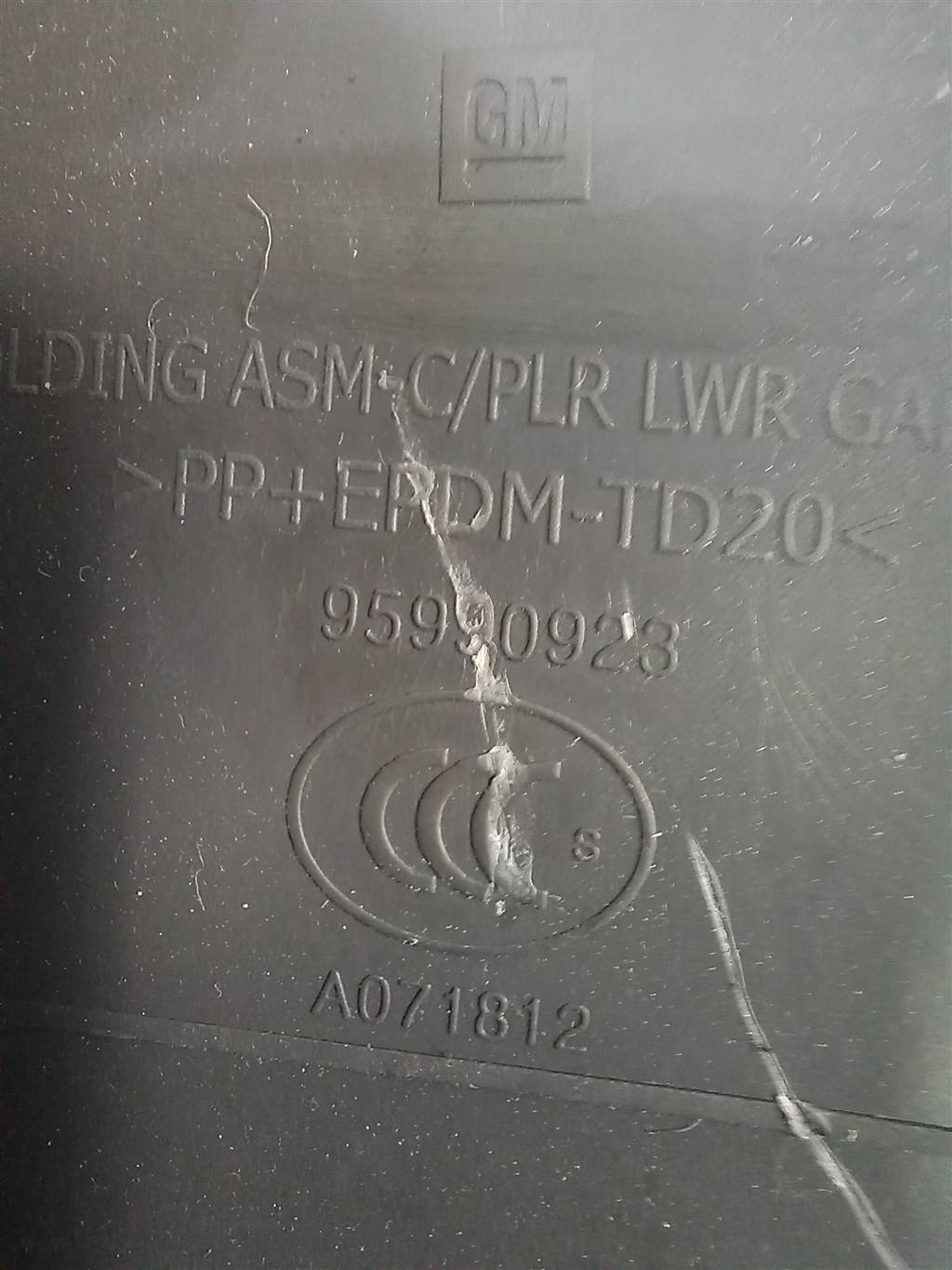 обшивка CHEVROLET  SPARK 1.0 MT (67 л.с.)Spark  M300 (2009—2016) Хетчбэк 95990923, 1440 рублей, Москва