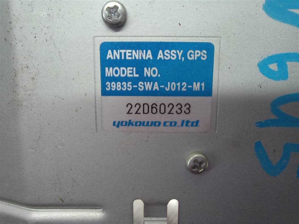 антенна HONDA CR-V  39835SWAJ012, 1210 рублей, Москва