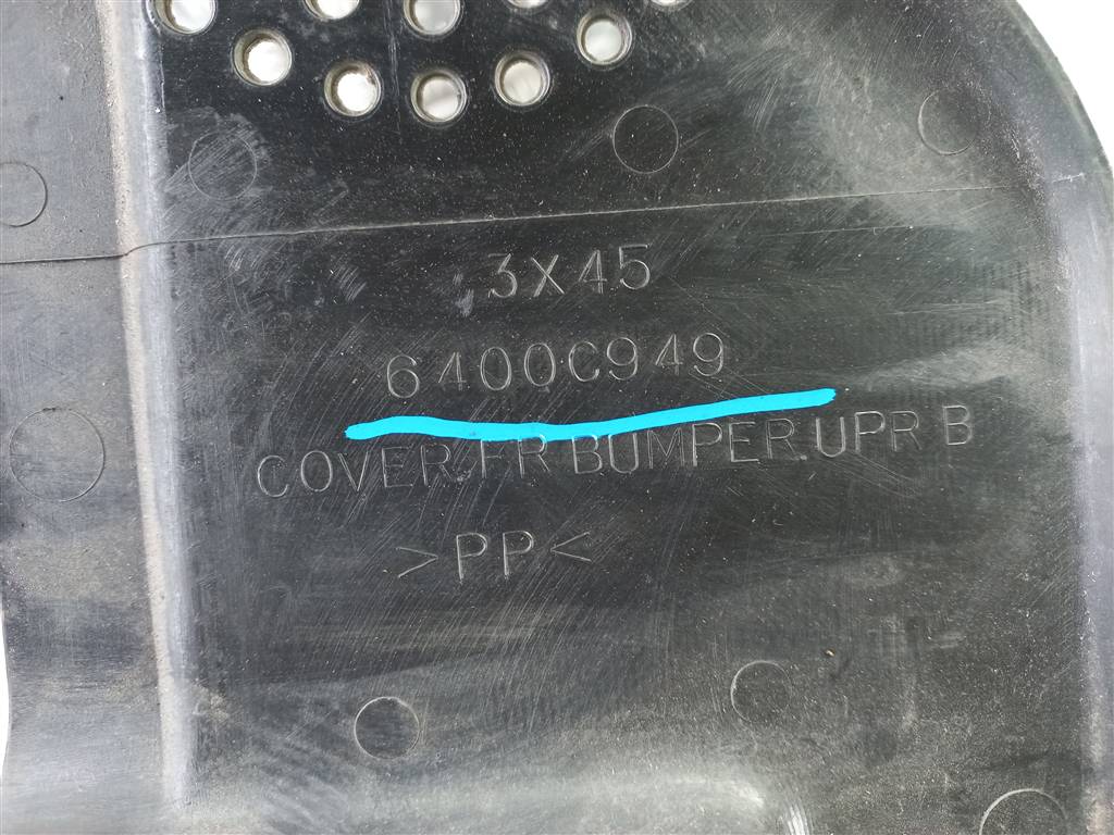 накладка MITSUBISHI ASX  6400C949, 1780 рублей, Москва