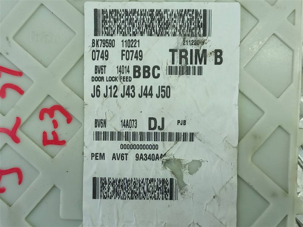 блок предохранителей FORD Focus  2227208, 14200 рублей, Москва