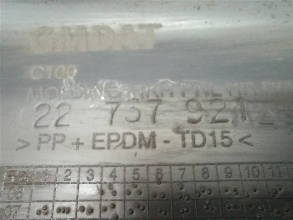 накладка порога CHEVROLET  CAPTIVA  22737921, 1550 рублей, Москва