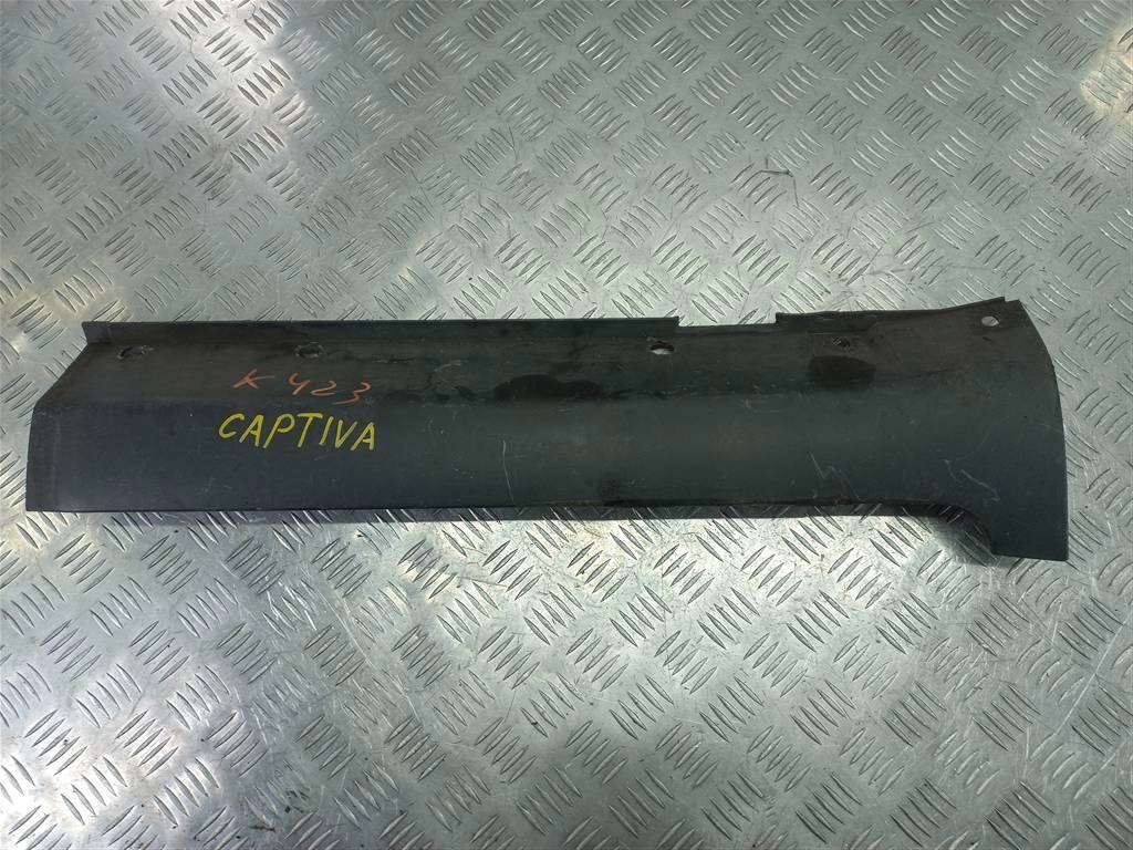 накладка порога CHEVROLET  CAPTIVA  22737921, 1550 рублей, Москва