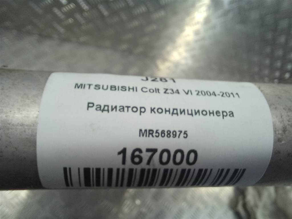 радиатор кондиционера MITSUBISHI COLT  MR568975, 5580 рублей, Москва