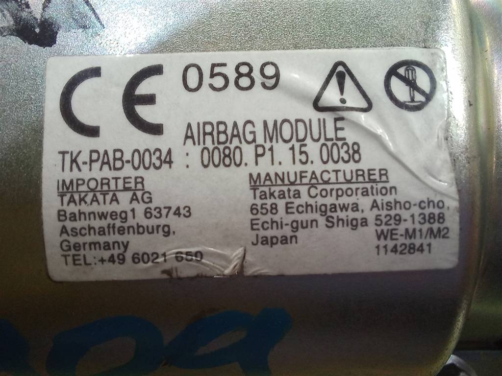 подушка безопасности пассажира HONDA CR-V 2.0 4WD MT (150 л.с.)CR-V  III (2006—2009) Внедорожник 77850SWAE812, 9720 рублей, Москва