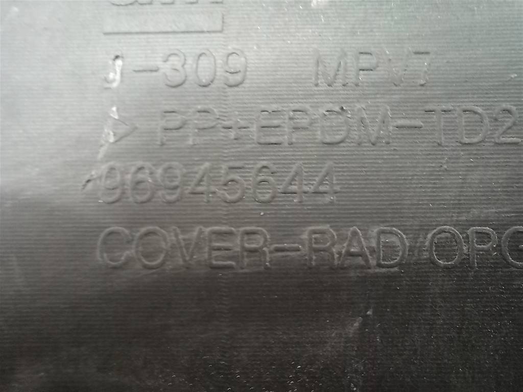 накладка замка капота CHEVROLET  ORLANDO 1.8 AT (141 л.с.)Orlando  I (2010—2018) Минивэн 96945644, 1440 рублей, Москва