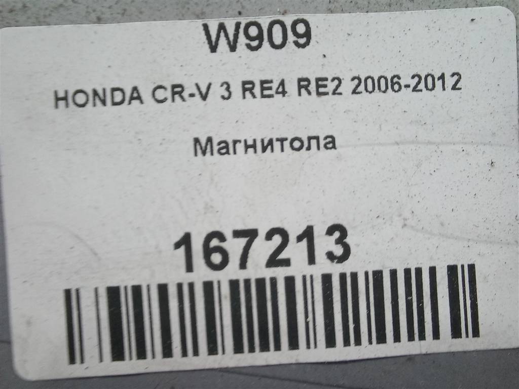 магнитола HONDA CR-V 2.0 4WD MT (150 л.с.)CR-V  III (2006—2009) Внедорожник 39541SWAE030M1, 8680 рублей, Москва