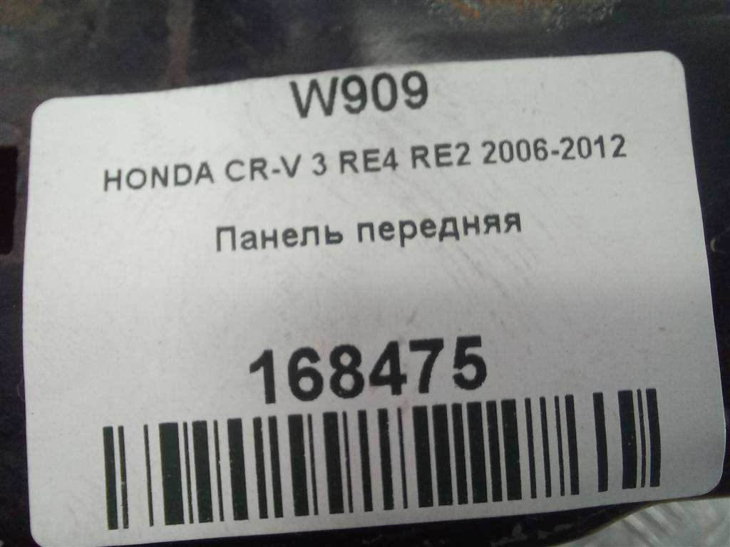 панель (телевизор) HONDA CR-V 2.0 4WD MT (150 л.с.)CR-V  III (2006—2009) Внедорожник 04602SWWG00ZZ, 3740 рублей, Москва