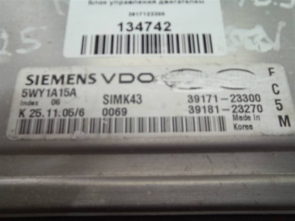 блок управления двигателем Hyundai TUCSON 2.0 MT (140 л.с.)Tucson  I (2004—2011) Внедорожник 3917123300, 2130 рублей, Москва