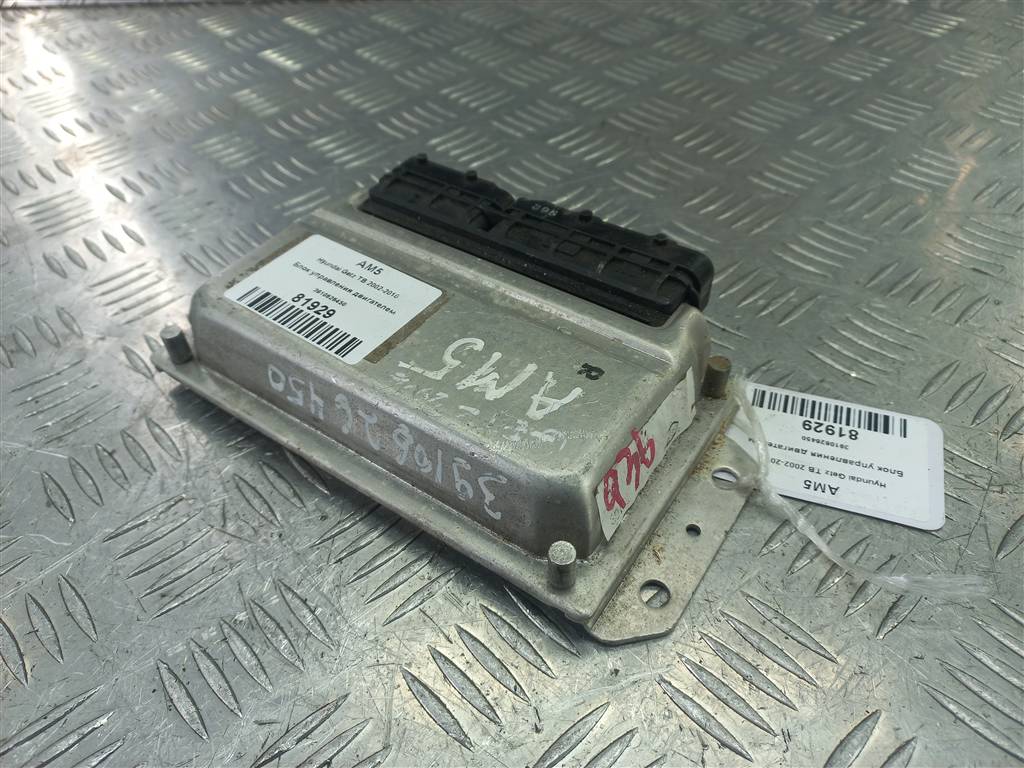 блок управления двигателем Hyundai GETZ 1.4 AT (97 л.с.)Getz  I рестайлинг (2005—2011) Хетчбэк 3910626450, 2010 рублей, Москва