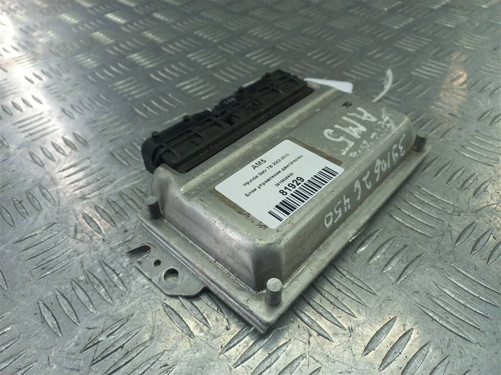 блок управления двигателем Hyundai GETZ 1.4 AT (97 л.с.)Getz  I рестайлинг (2005—2011) Хетчбэк 3910626450, 2010 рублей, Москва