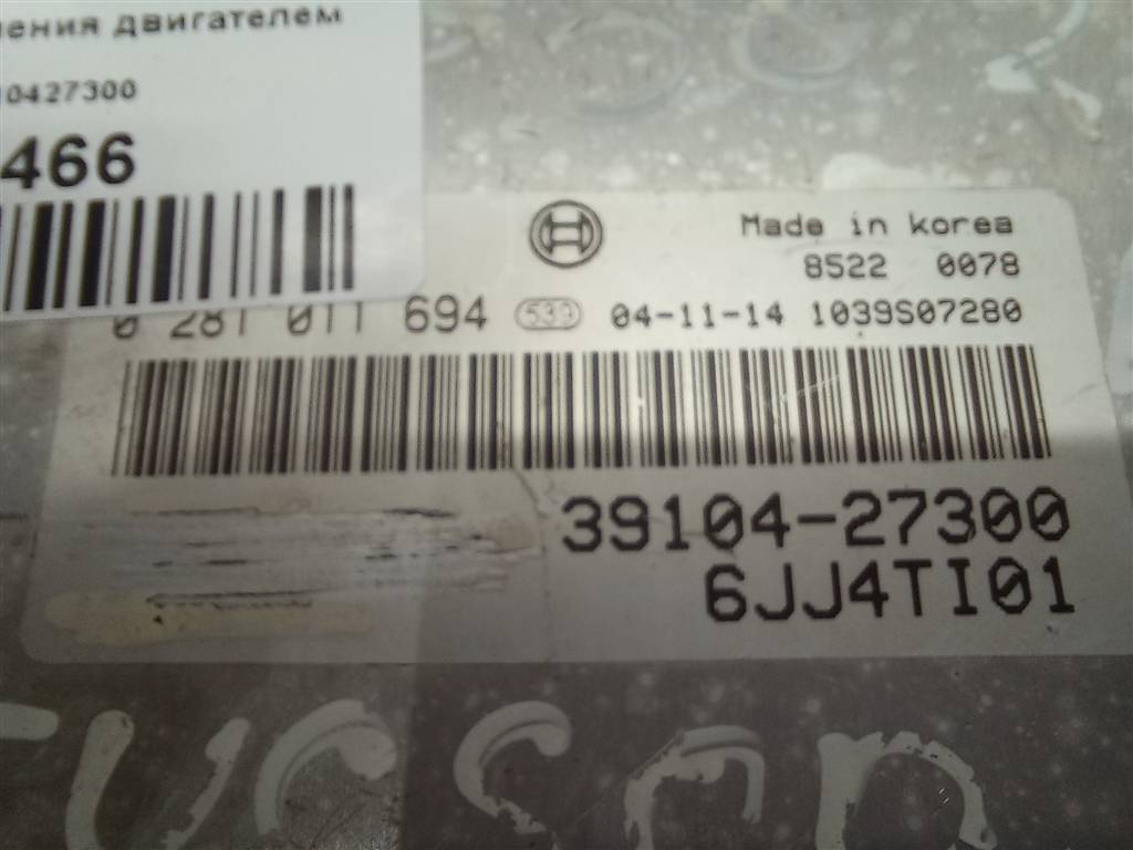 блок управления двигателем Hyundai TUCSON 2.0 CRDi AT (112 л.с.)Tucson  I (2004—2011) Внедорожник 3910427300, 3850 рублей, Москва