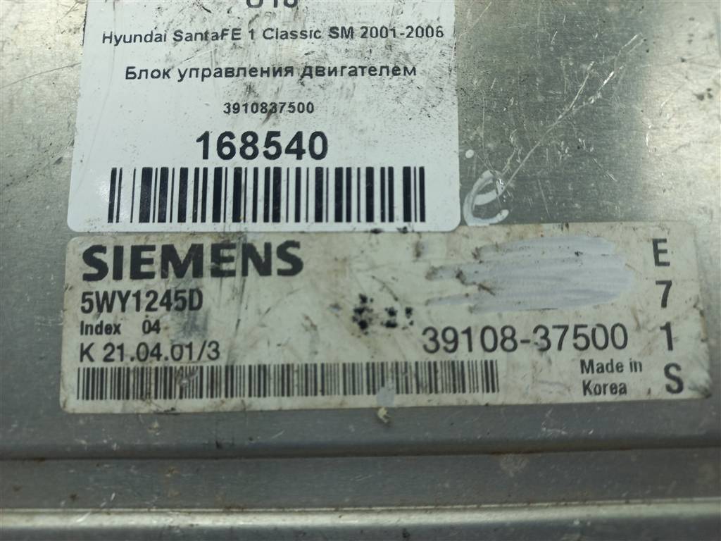 блок управления двигателем Hyundai SANTA FE  3910837500, 5580 рублей, Москва