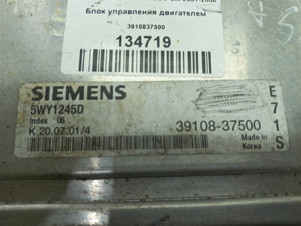 блок управления двигателем Hyundai SANTA FE  3910837500, 5580 рублей, Москва