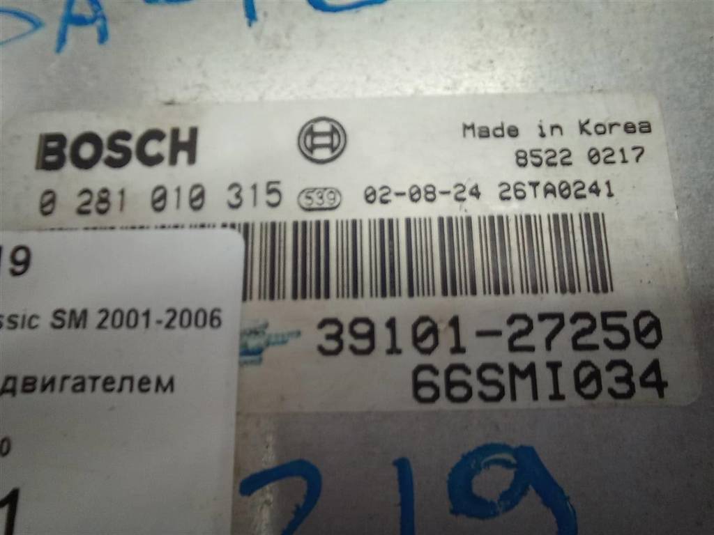 блок управления двигателем Hyundai SANTA FE  3910127250, 16500 рублей, Москва