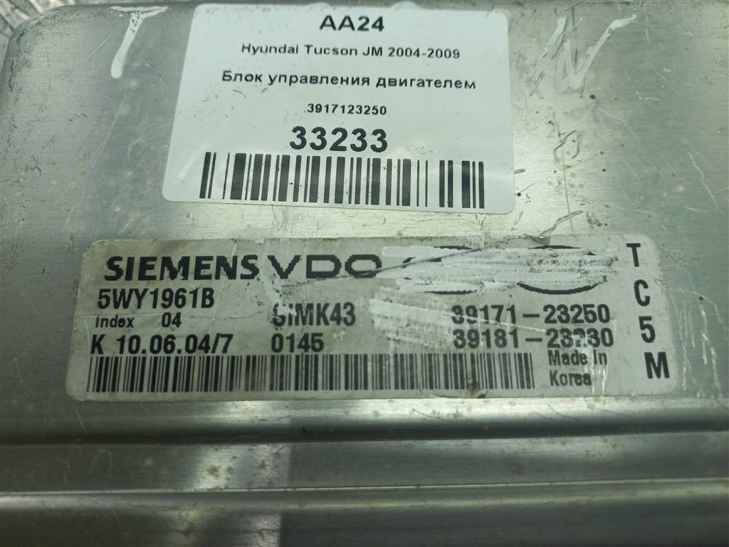 блок управления двигателем Hyundai TUCSON 2.0 MT (140 л.с.)Tucson  I (2004—2011) Внедорожник 3917123250, 2700 рублей, Москва