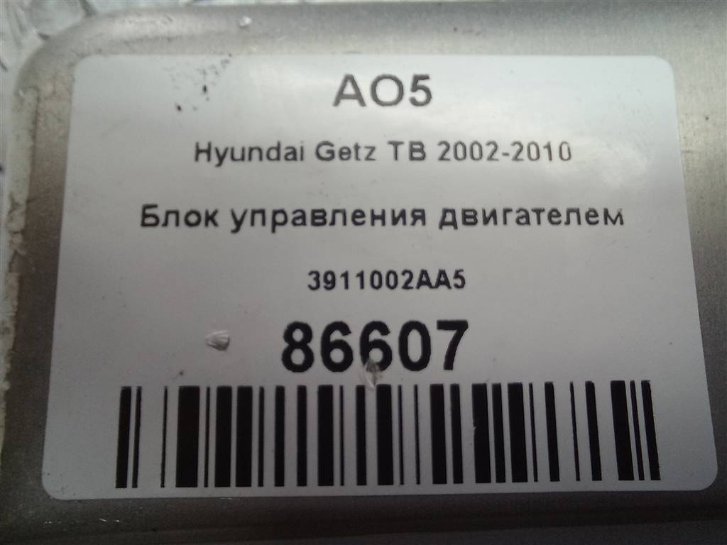 блок управления двигателем Hyundai GETZ 1.1 MT (66 л.с.)Getz  I рестайлинг (2005—2011) Хетчбэк 3911002AA5, 1550 рублей, Москва