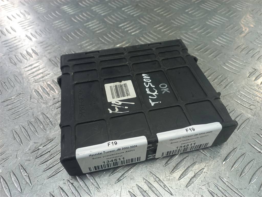 блок управления акпп Hyundai TUCSON 2.0 CRDi AT (112 л.с.)Tucson  I (2004—2011) Внедорожник 9544039725, 6150 рублей, Москва