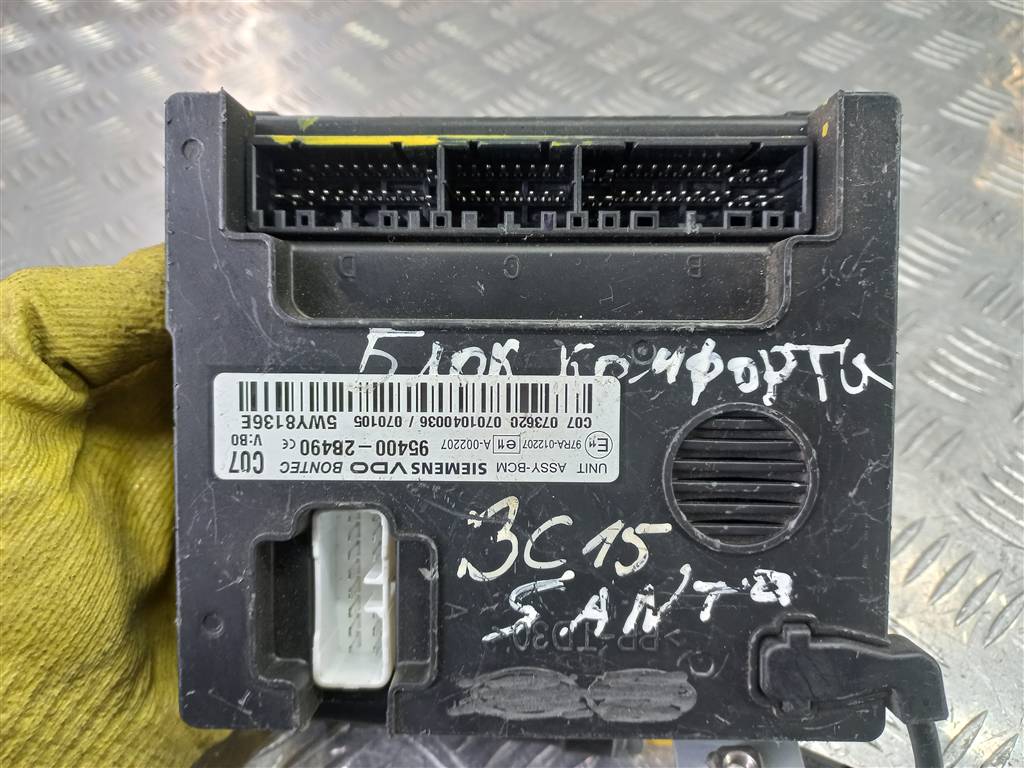 блок управления Hyundai SANTA FE  954002B490, 2700 рублей, Москва