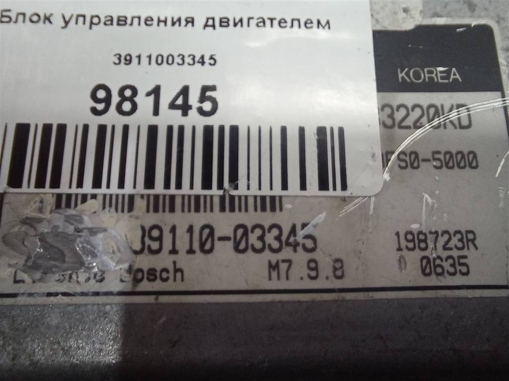 блок управления двигателем Hyundai I20 1.3 MT (78 л.с.)i20  I (2008—2012) Хетчбэк 3911003345, 1550 рублей, Москва