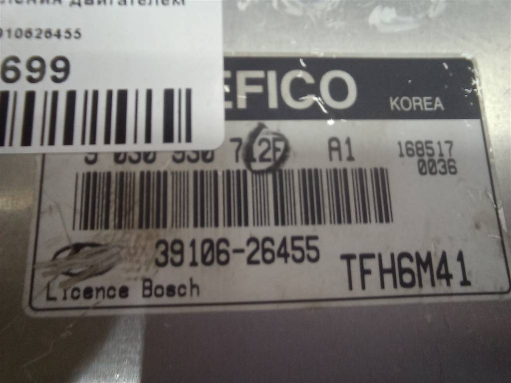 блок управления двигателем Hyundai GETZ 1.4 AT (97 л.с.)Getz  I рестайлинг (2005—2011) Хетчбэк 3910626455, 5580 рублей, Москва