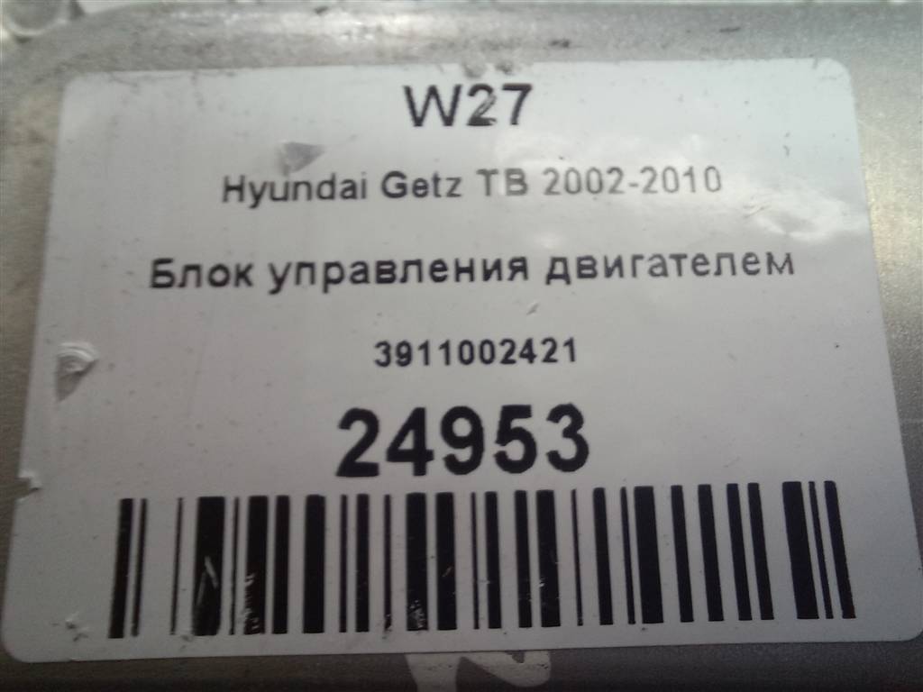 блок управления двигателем Hyundai GETZ 1.1 MT (66 л.с.)Getz  I рестайлинг (2005—2011) Хетчбэк 3911002421, 980 рублей, Москва