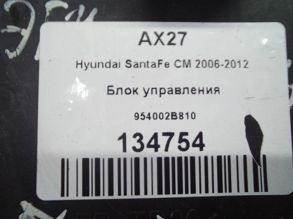 блок управления Hyundai SANTA FE  954002B810, 980 рублей, Москва