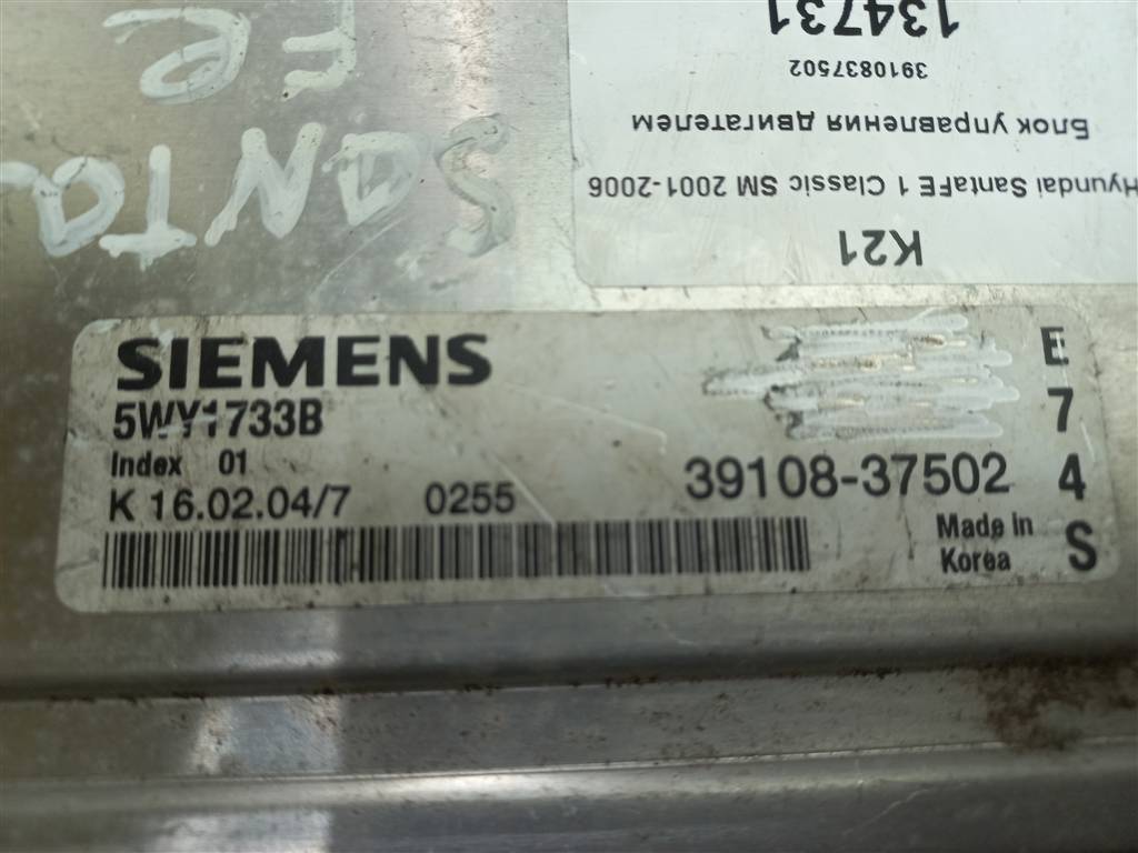 блок управления двигателем Hyundai SANTA FE  3910837502, 4430 рублей, Москва