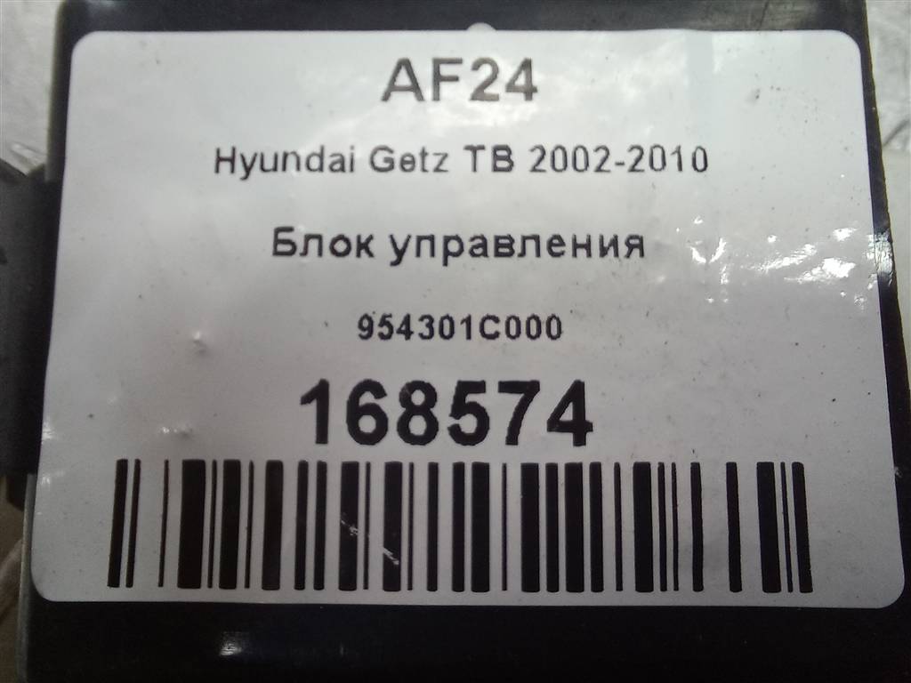 блок управления Hyundai GETZ  954301C000, 520 рублей, Москва