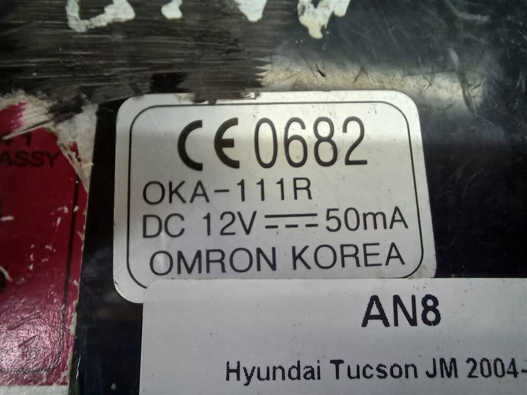 блок управления Hyundai TUCSON 2.0 MT (140 л.с.)Tucson  I (2004—2011) Внедорожник 954002E241, 980 рублей, Москва