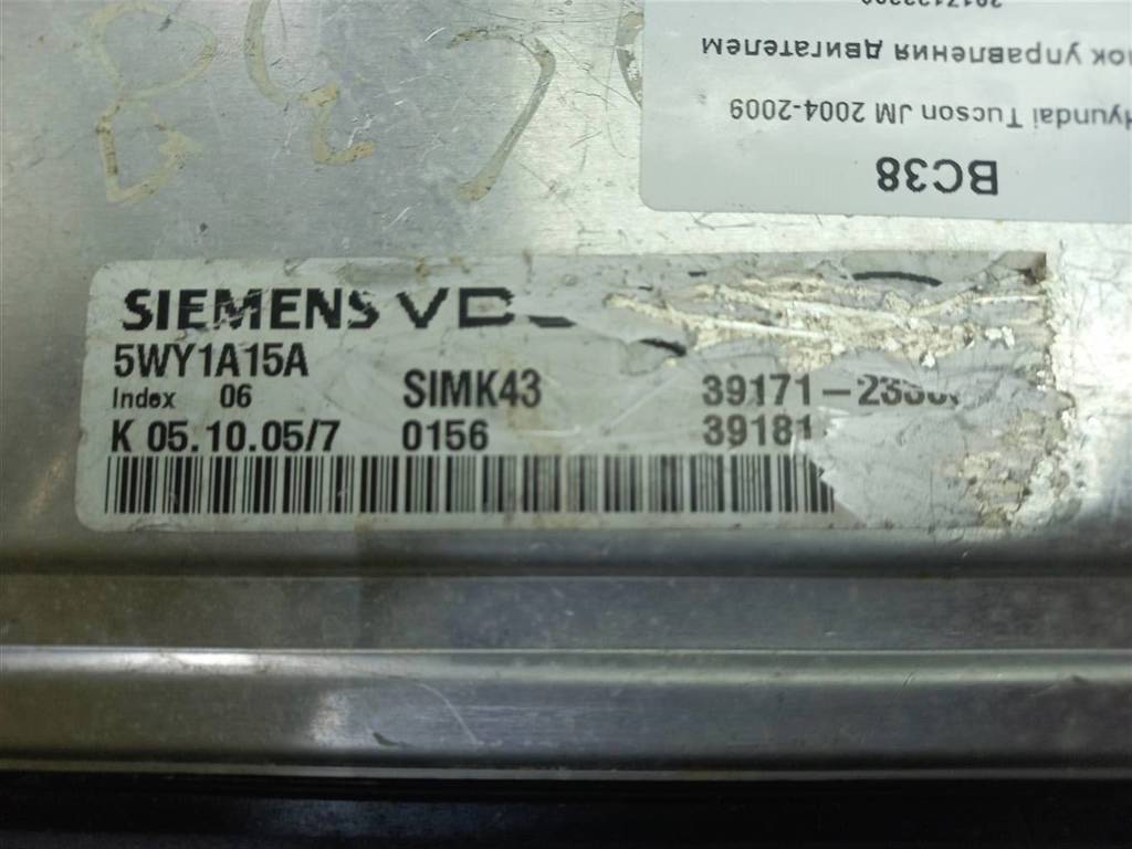 блок управления двигателем Hyundai TUCSON 2.0 MT (140 л.с.)Tucson  I (2004—2011) Внедорожник 3917123300, 2130 рублей, Москва