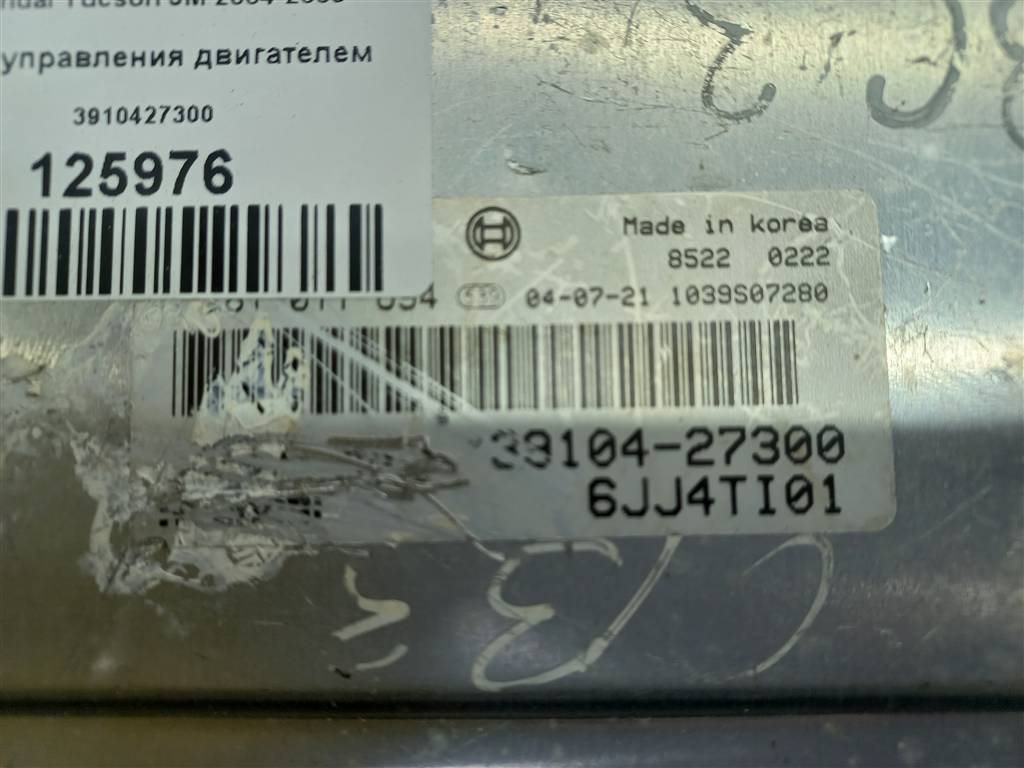 блок управления двигателем Hyundai TUCSON 2.0 CRDi AT (112 л.с.)Tucson  I (2004—2011) Внедорожник 3910427300, 3850 рублей, Москва