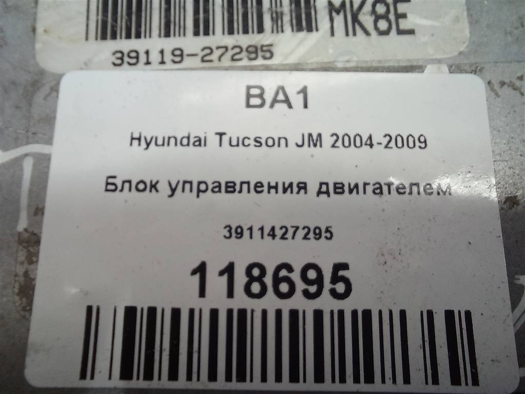 блок управления двигателем Hyundai TUCSON 2.0 CRDi AT (112 л.с.)Tucson  I (2004—2011) Внедорожник 3911427295, 3850 рублей, Москва