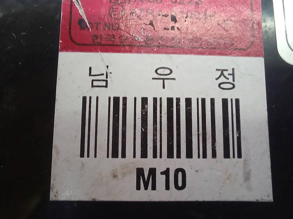 блок управления Hyundai TUCSON 2.0 MT (140 л.с.)Tucson  I (2004—2011) Внедорожник 954002E240, 630 рублей, Москва