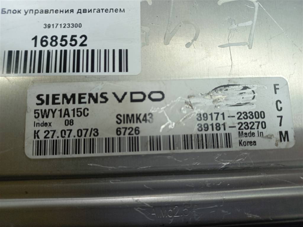 блок управления двигателем Hyundai TUCSON 2.0 MT (140 л.с.)Tucson  I (2004—2011) Внедорожник 3917123300, 2130 рублей, Москва