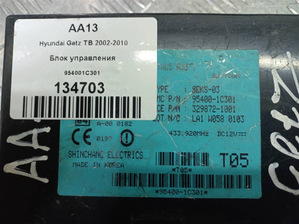 блок управления Hyundai GETZ 1.4 AT (97 л.с.)Getz  I рестайлинг (2005—2011) Хетчбэк 954001C301, 750 рублей, Москва