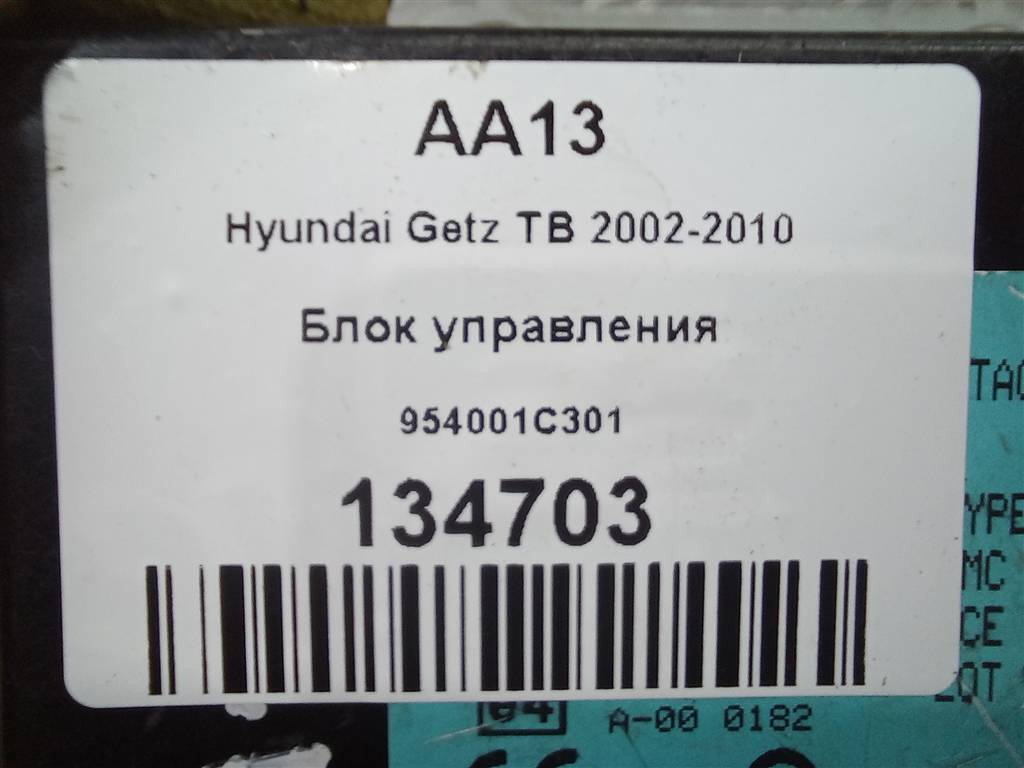блок управления Hyundai GETZ 1.4 AT (97 л.с.)Getz  I рестайлинг (2005—2011) Хетчбэк 954001C301, 750 рублей, Москва
