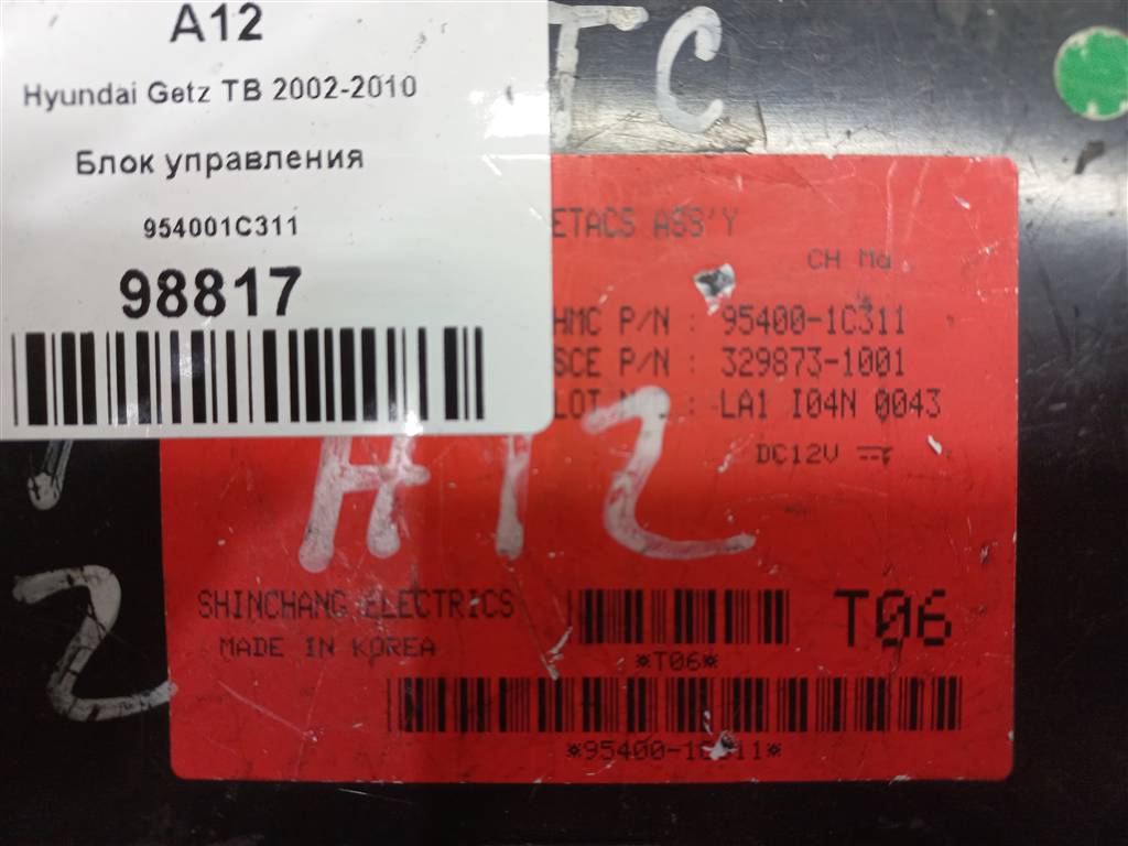 блок управления Hyundai GETZ 1.3 AT (85 л.с.)Getz  I (2002—2005) Хетчбэк 954001C311, 630 рублей, Москва