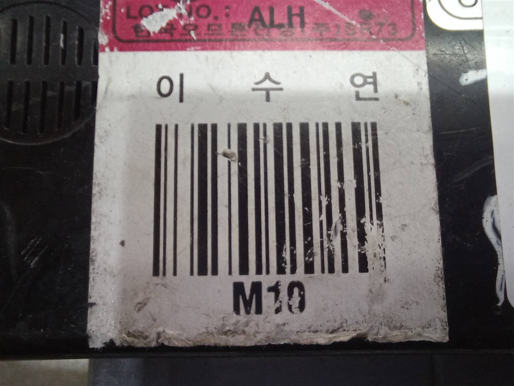 блок управления Hyundai TUCSON 2.0 MT (140 л.с.)Tucson  I (2004—2011) Внедорожник 954002E241, 980 рублей, Москва