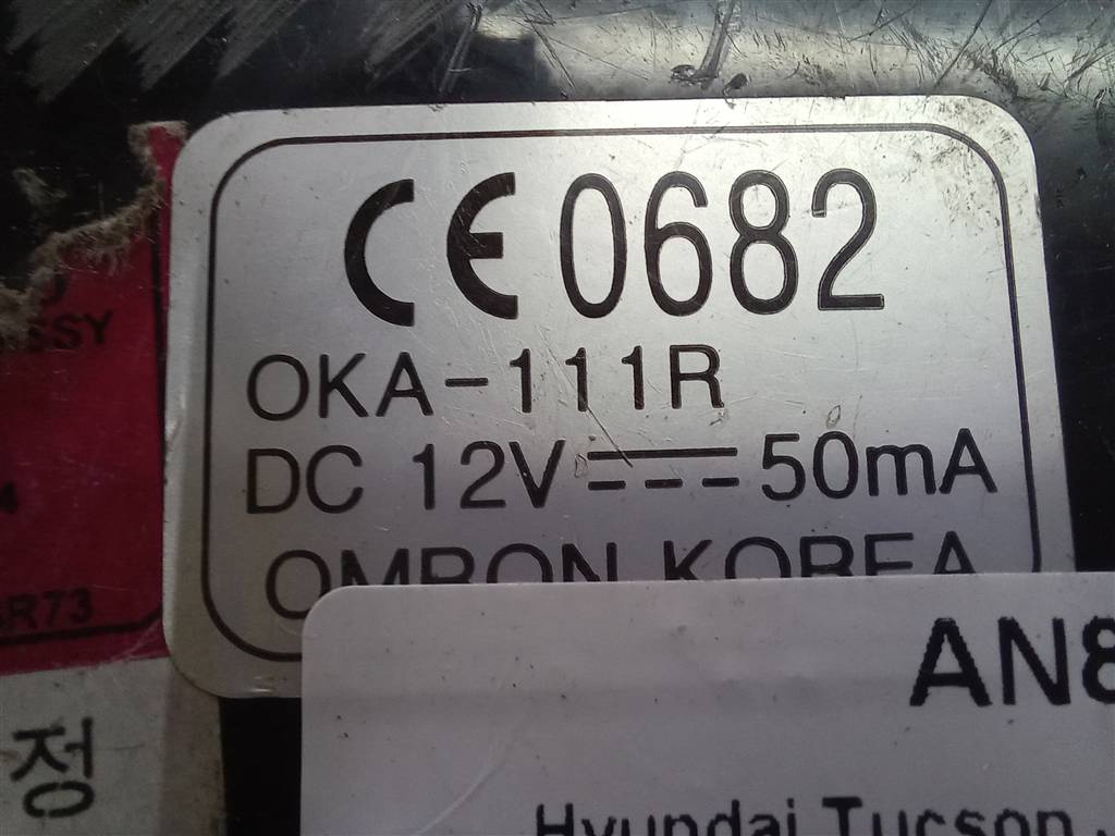 блок управления Hyundai TUCSON 2.0 MT (140 л.с.)Tucson  I (2004—2011) Внедорожник 954002E240, 630 рублей, Москва