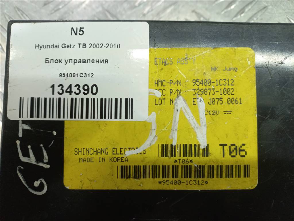 блок управления Hyundai GETZ 1.4 AT (97 л.с.)Getz  I (2002—2005) Хетчбэк 954001C312, 520 рублей, Москва