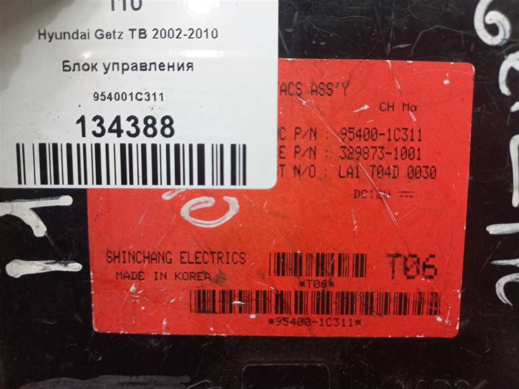 блок управления Hyundai GETZ 1.3 AT (85 л.с.)Getz  I (2002—2005) Хетчбэк 954001C311, 630 рублей, Москва