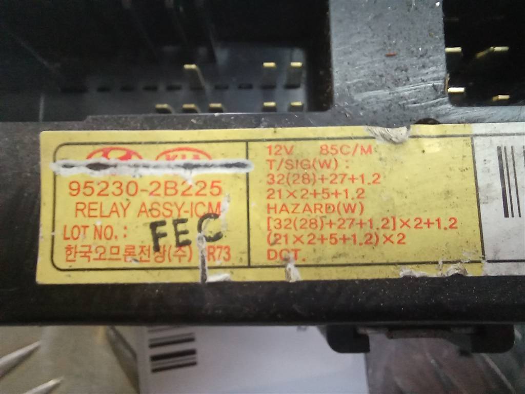 блок управления Hyundai SANTA FE  952302B225, 630 рублей, Москва