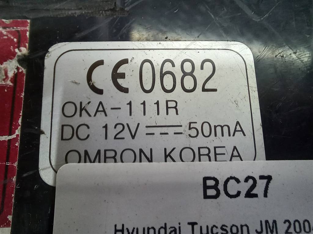 блок управления Hyundai TUCSON 2.0 MT (140 л.с.)Tucson  I (2004—2011) Внедорожник 954002E241, 980 рублей, Москва