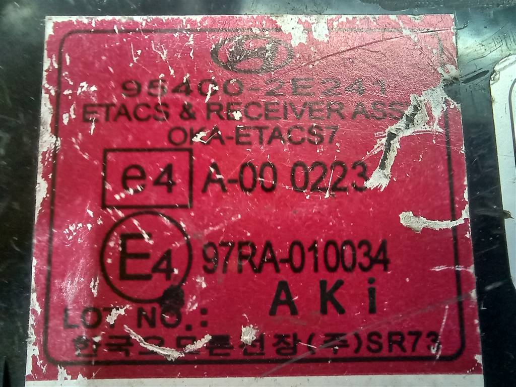 блок управления Hyundai TUCSON 2.0 MT (140 л.с.)Tucson  I (2004—2011) Внедорожник 954002E241, 980 рублей, Москва