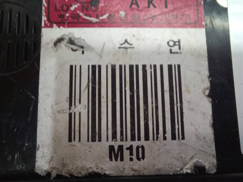 блок управления Hyundai TUCSON 2.0 MT (140 л.с.)Tucson  I (2004—2011) Внедорожник 954002E241, 980 рублей, Москва