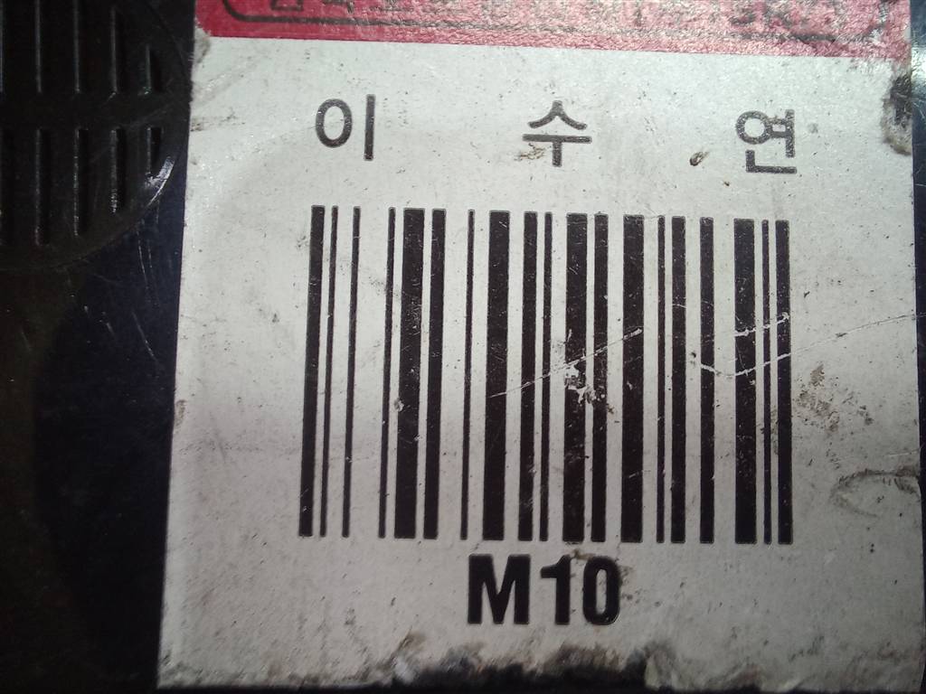 блок управления Hyundai TUCSON 2.0 CRDi AT (112 л.с.)Tucson  I (2004—2011) Внедорожник 954002E241, 980 рублей, Москва