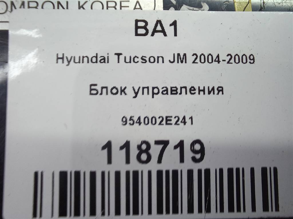 блок управления Hyundai TUCSON 2.0 CRDi AT (112 л.с.)Tucson  I (2004—2011) Внедорожник 954002E241, 980 рублей, Москва