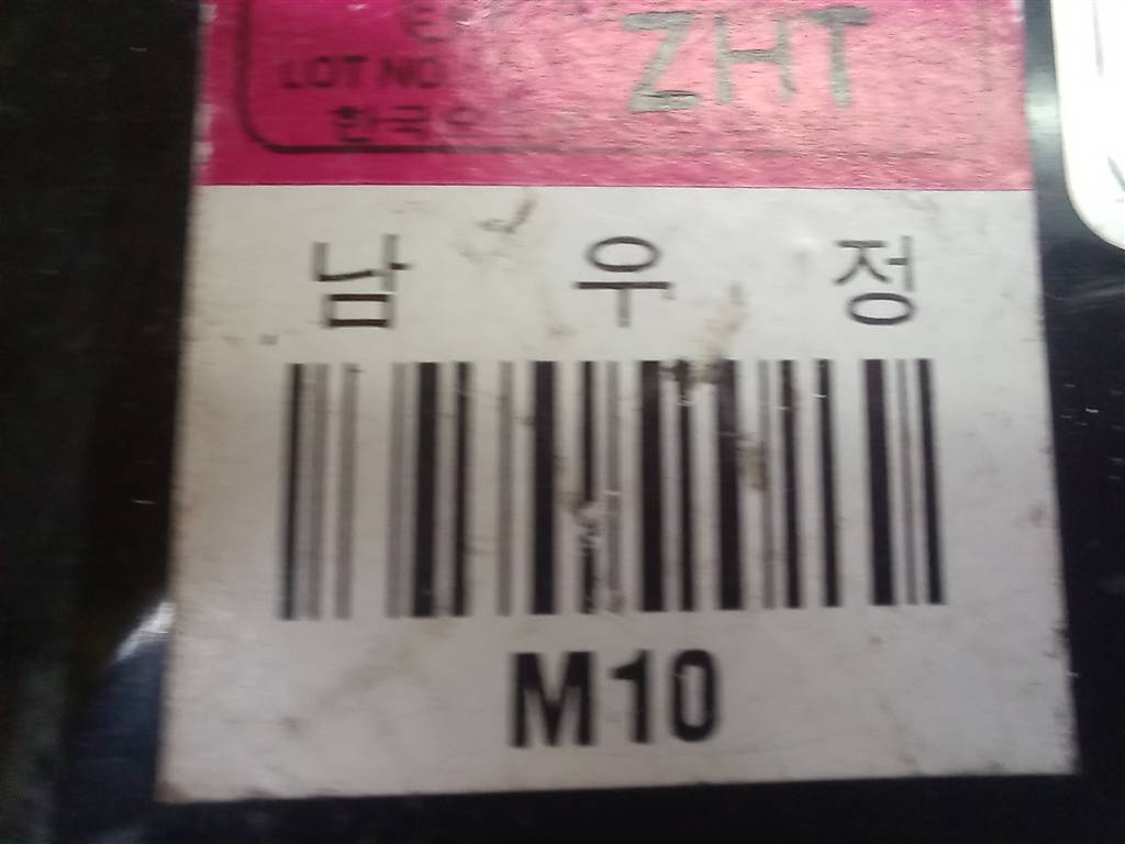 блок управления Hyundai TUCSON 2.0 CRDi AT (112 л.с.)Tucson  I (2004—2011) Внедорожник 954002E240, 630 рублей, Москва