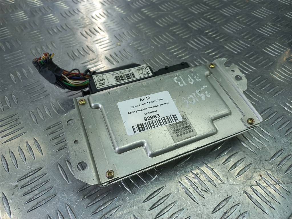 блок управления двигателем Hyundai GETZ 1.3 AT (85 л.с.)Getz  I (2002—2005) Хетчбэк 3910622040, 1550 рублей, Москва